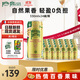 Perrier氼頌家巴黎水 進(jìn)口小彩罐氣泡水 0糖0卡0脂 百香果味330ml*24罐
