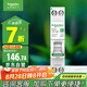 施耐德電氣 空開帶漏電保護(hù)斷路器1P+N C25A(占一位)空氣開關(guān)帶漏保R9D45625