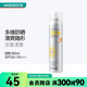 屈臣氏【屈臣氏】萊斯璧水晶隔離防曬SPF50+玥之秘 新舊包裝隨機發(fā)貨 防曬噴霧180ml