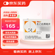 【原研藥】開浦蘭 左乙拉西坦片 0.5g*30片/盒