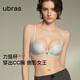 ubras虞書欣同款新力挺杯收副乳小胸聚攏顯大無痕文胸罩女銀灰前扣M