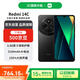 小米（MI）Redmi 14C 8+256 星巖黑 6.88英寸護眼大屏 120Hz高刷 150%大揚聲器【贈話(huà)費券】國家補貼