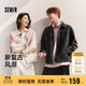 森馬（Semir）牛仔外套男25秋復古水洗輕工裝夾克小寬松上衣中性款109125108113