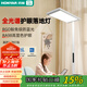 鴻雁全光譜立式護(hù)眼燈落地閱讀大路燈防藍(lán)光學(xué)習(xí)臺(tái)燈-專注光3代110W