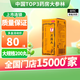 喇叭 正露丸 0.22g*200丸/盒 正露丸喇叭牌拉肚子藥腹瀉成人止瀉藥兒童消化不良 1盒裝
