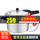 蘇泊爾（SUPOR） 好幫手蒸格型高壓鍋鋁合金壓力鍋 燃氣明火專(zhuān)用 YL269H2 直徑 26cm 9.5L