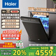 海爾（Haier）洗碗機嵌入式18套3層大容量廚房家用全自動烘干殺菌消毒碗柜一體機W5000Plus水精靈 18套三層碗籃（W5000Plus）