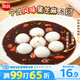 思念寧波風(fēng)味黑芝麻湯圓1kg/84只 早餐甜品下午茶生鮮黑芝麻湯圓