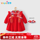 優(yōu)奇女寶寶周歲禮服紅色連衣裙秋裝女寶抓周衣服嬰兒一歲女童公主裙子