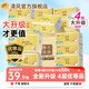 清風(fēng)抽紙紙巾4層100抽24包大包可作洗臉巾家用衛(wèi)生紙餐巾紙批發(fā)整箱 4層 100抽*24包
