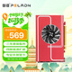 磐鐳開(kāi)天 RX550 4G 4HDMI D5 臺式機專(zhuān)業(yè)多屏商用辦公炒股廣告機電腦顯卡