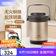 膳魔師（THERMOS）燜燒鍋真空不銹鋼保溫燉鍋大容量多用節能保溫湯鍋飯盒TCRA-1800 金色 1.8L
