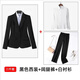 GURTILKI西裝套裝女2025新款春秋職業(yè)裝套裝酒店前臺工作服大學(xué)生面試正裝 黑色西裝+闊腿褲+白襯衫 L