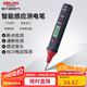 德力西電氣測電筆多功能數(shù)顯智能感應(yīng)電工驗(yàn)電筆380V可拆卸批頭 H3A試電筆