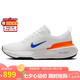 耐克NIKE跑步鞋男減震ZOOMX INVINCIBLE 3運動鞋HJ6653-900白藍(lán)橙42