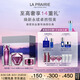 萊珀妮（La Prairie）鉑金護膚儀典（精粹露+眼霜+面霜50ml）保濕緊致生日禮物女