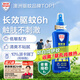 Aerogard 澳樂(lè)家驅(qū)蚊噴霧驅(qū)蚊液防蚊花露水澳洲進(jìn)口10%派卡瑞丁175ml基孔肯雅熱
