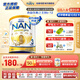 雀巢（Nestle）超級能恩奶粉 活性益生菌 嬰幼兒適度水解奶粉800g 超級能恩3段 【1歲以上】