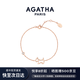 AGATHA/璦嘉莎 臻我小狗銀手鏈女士 生日禮物送女友閨蜜高級(jí)感手環(huán) 玫瑰金