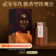 鳳山烏龍茶安溪鐵觀音暖黃金15年陳香型特級150g禮盒裝茶葉高端禮品