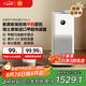 米家【家電國(guó)家補(bǔ)貼】小米空氣凈化器 4ProH 家用除甲醛除菌 甲醛傳感器AC-M23-SC 