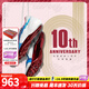彪馬（PUMA） 閃電劃過倫敦 博爾特9秒63十周年紀(jì)念款Puma短跑釘鞋 376819-01/有原裝背袋 42