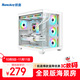 航嘉（Huntkey）S980龍卷風(fēng)白色全景版海景房機箱（鋼化玻璃/左右分區/360水冷/10風(fēng)扇位/ATX主板/40系顯卡）