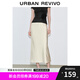 UR七夕2025秋季新款女裝摩登都市氣質(zhì)通勤長款魚尾半裙UWM550018 米白 S