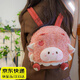 鉑吶苓包包小學(xué)生毛絨書(shū)包雙肩包兒童小背包幼兒園輕便出游旅行禮物女包 粉色小羊桃雙肩包【毛絨】