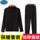 帕蘭朵2025年德絨秋衣秋褲女保暖內衣加絨加厚半高領(lǐng)套裝美體常溫打底衫 黑色【A045套裝】 送家人 2XL 【建議130-145斤】