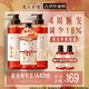 發(fā)之食譜蘋(píng)果生姜柔順滋潤洗發(fā)水530ml*2強韌無(wú)硅油洗發(fā)露男女士