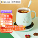 小熊（Bear）加熱杯墊熱牛奶神器恒溫保溫開(kāi)學(xué)季教師節辦公室好物電熱養生熱奶器暖暖杯溫奶器暖燒水杯墊A16B1 【杯墊+陶瓷杯+勺子】A16B1 0.3L