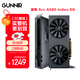 藍戟Arc B580 Photon 12G A750 A770 Photon 16G OC 2400MHz GDD6高端電腦游戲設計顯卡 藍戟Arc A580 Index 8G 官方標配