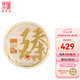 陳升號【專享新品】2023年陳升號臻357g回甘型普洱茶普洱生茶臻茶大樹茶 357g*1餅