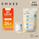 嫚熙（EMXEE）月子襪子產(chǎn)后壓縮便攜旅行運動中筒短襪防臭出差免洗日拋白色6雙