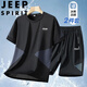 JEEP SPIRIT吉普短袖T恤男士夏季半袖短褲運動(dòng)套裝冰感透氣兩件套 黑色 4XL
