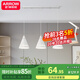 ARROW 北歐餐廳燈現(xiàn)代簡約餐吊燈飯廳餐桌燈個(gè)性吧臺(tái)三頭燈具 白玉圓形餐廳3頭送LED光源