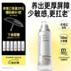 畢生之研厚臉皮乳2.0輕乳霜100ml修護(hù)乳液面霜國(guó)慶節(jié)禮物祛痘女