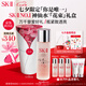 SK-II神仙水精華230ml化妝品五月天sk2護膚品套裝skii七夕情人節禮物女