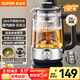 蘇泊爾（SUPOR）【中秋節禮品】養生壺蒸汽噴淋煮茶器煮茶壺泡茶燒水壺 電熱水壺迷你玻璃花茶壺304不銹鋼SW-10C05
