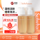 雪花秀（SULWHASOO）正品水乳套裝滋盈肌本護膚盒滋潤平衡補水生日禮物送女友 順行氨基酸洗面奶 200ml*2