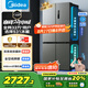 美的（Midea）531雙系統(tǒng)雙循環(huán)十字對(duì)開四開門風(fēng)冷無(wú)霜一級(jí)變頻國(guó)家補(bǔ)貼大容量家用智能電冰箱MR-531WSPZE