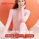 古今（GUJIN）秋衣秋褲女套裝打底棉毛衫圓領(lǐng)薄款抗菌中高腰保暖內衣女秋冬季