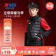 特步（XTEP）童裝兒童校服神器【榮耀馬甲】保暖馬甲防風(fēng)護(hù)脖棉服 丹青黑 160