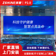 澤顯P2.0全彩LED顯示屏1平方米室內小間距無(wú)縫拼接電子屏 會(huì )議培訓宣傳監控安防廣告大屏幕 LC-P2.0A