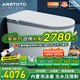 ARRTOTO智能馬桶一體機紫外殺菌內置泡沫盾即熱無(wú)水壓限制坐便器 灰CES896F語(yǔ)音泡沫+殺菌+無(wú)水壓 250/300/350/400MM坑距下單備注