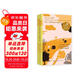馬克·吐溫短篇小說(shuō)精選（英文注釋有聲版）原版 