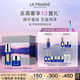 萊珀妮（La Prairie）魚子套裝護膚品(反重力精華50ml+面霜)緊致提升生日禮物女