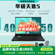 華碩天選5/6/4 銳龍版 16英寸高性能電競(jìng)游戲本 學(xué)生電競(jìng)筆記本電腦 天選5 R7-7735H RTX4050 16G內(nèi)存  512G固態(tài) 官方標(biāo)配
