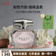 古馳（GUCCI）gucci酷奇竹韻女士香水大牌花香調(diào)送女朋友七夕情人節(jié)生日禮物 竹韻女士香水EDP 75ml【簡(jiǎn)裝】